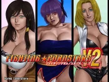 [Karma Laboratory] FIGHTING PORNSTARS V2 (Dead or Alive) manga cover
