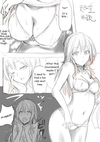 Skinsuit Manga [English] manga cover