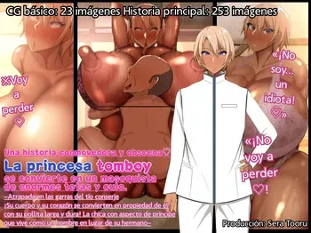 [Que Sera Sera (Sera Tooru)] La princesa tomboy con aspecto de príncipe es una chica masoquista con grandes pechos y un gran trasero♪～Secuestrada por el tío conserje, su cuerpo y su alma pasan a ser propiedad de él gracias a su larga y dura polla♪～La chica travesti con aspecto de príncipe vive como sustituta de su hermano♪～ manga cover