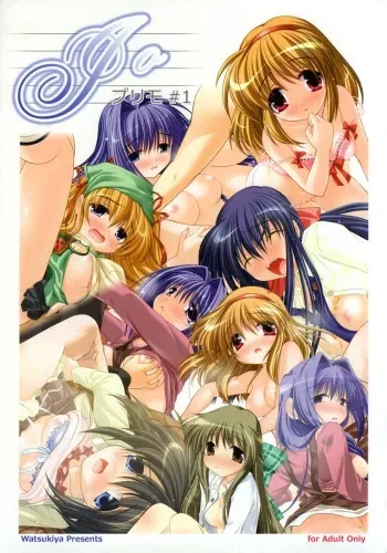(SC35) [Watsukiya (Watsuki Ayamo)] Purimo #1 (Kanon) manga cover