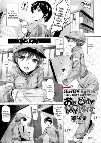 [Hinasaki Yo] Otodoke My Heart | Deliver My Heart (COMIC Kairakuten BEAST 2013-01) [Spanish] [XHentai95] manga cover