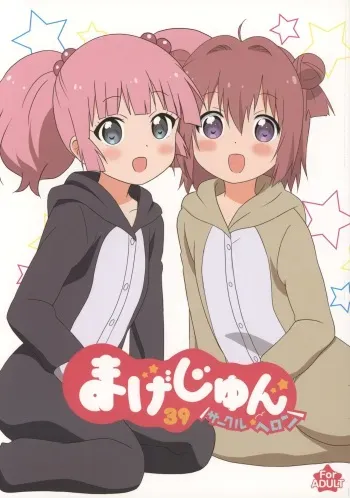 (C89) [Circle Heron (Shiramayumi)] Magejun 39 (YuruYuri) manga cover
