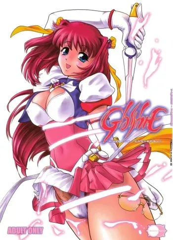 (Futaket) [Behind Moon (Q)] GlassFire (Beat Angel Escalayer, Onegai Teacher) [English] {Sayo} manga cover