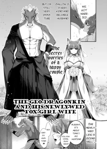 Iwa Ryuujin to Kitsune Musume no Shinkon Fuufusei Katsu manga cover