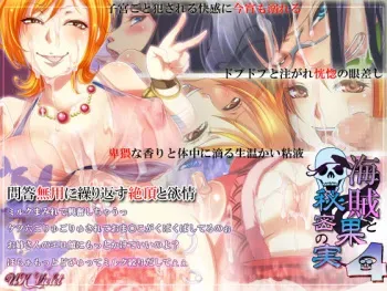 [UK-VIOLET] Kaizoku to Himitsu no Kajitsu 4 (One Piece) manga cover