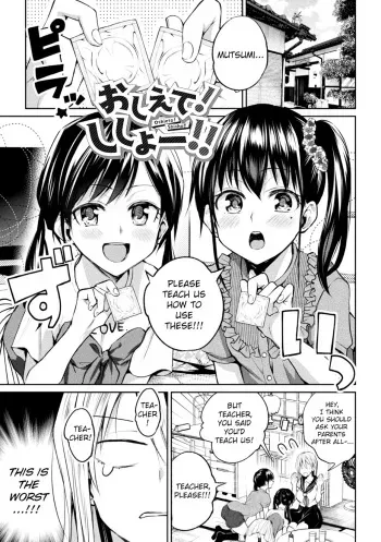 [Nagashiro Rouge] Oshiete! Shishou!!! (Yuri Fujun Kouyuu)[English][Digital][ChoriScans] manga cover