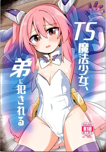 C106 [Saneyarou] TS mahō shōjo , otōto ni okasareru manga cover