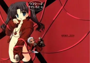 (C66) [Neko Kinryouku (NekoNeko)] Master wa Child (Fate/stay night) manga cover