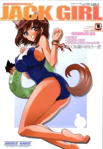 (C71) [Youkai Tamanokoshi (CHIRO)] JUMPIN' JACK GIRL (Eyeshield 21, Busou Renkin) manga cover