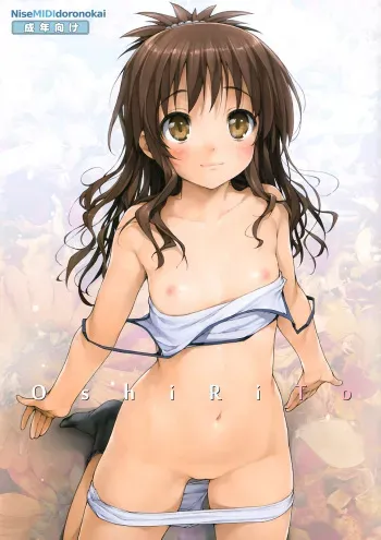 (COMIC1☆3) [NiseMIDIdoronokai (Ishikei)] OshiRiTo (To Love-Ru​) [English] [Techloligy] manga cover