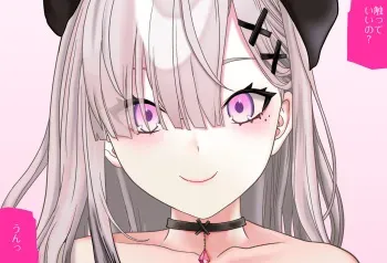 [Jelly fish (Acht)] Sukoya Kana-chan Wants to Make Her Nipples Erect Vol.02 Complete Edition manga cover