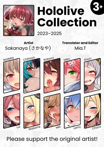 [Sakanaya] Hololive Collection 3+ [Mia.Translation] manga cover