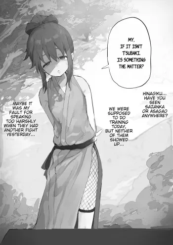 [Yomogi] MC Situation (Kunoichi Tsubaki no Mune no Uchi) [English] manga cover