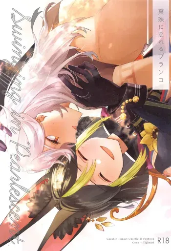 Swinging in Pearlescent manga cover