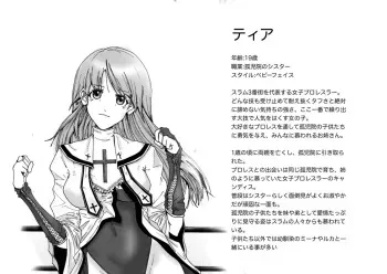 [Pixiv] goose (1119969) (41044374) manga cover