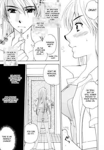 Shosan Anthology Ch.6 manga cover