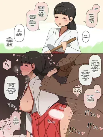 [Yasei Namahamu] A shrine maiden in a village with a certain custom [English] [Gagak_Ireng] [Digital] manga cover