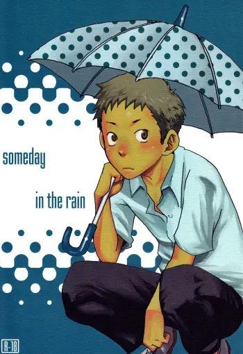 (C76) [BOX (19 Gou)] someday in the rain [English] [Shouta-kun] manga cover