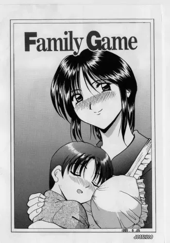 Hoshino Ryuichi - Injiyoku no Utage. Family Game ESP manga cover
