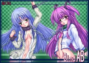 [Shinchara (YO-JIN)] Bind AB (Angel Beats!) [Digital] manga cover