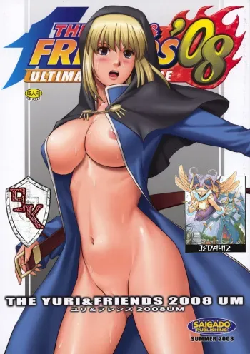 (C74) [Saigado] The Yuri & Friends 2008 UM (King of Fighters) [Spanish] [Exiles Kingdom] [Decensored] manga cover