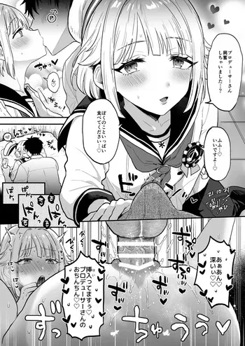 [Mycology. (Ainaryumu)] Mobu chuàng Raburase~tsu Kusu (Ensemble Stars!) manga cover