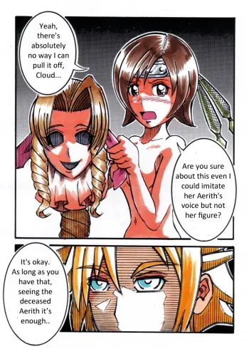 Yuffi's Disguise manga cover