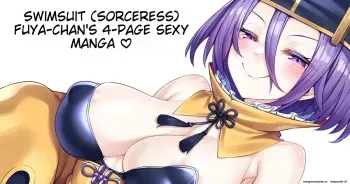 Swimsuit Fuuya-chan 4p erotic manga ♡ manga cover