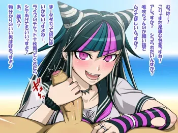 [Kuroji] Sperm Shasei (Danganronpa) manga cover