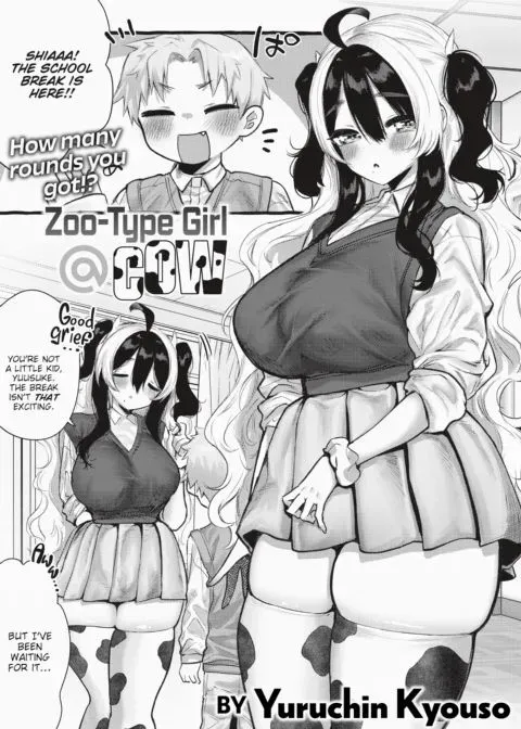 Zoo-Type Girl @ Cow manga cover