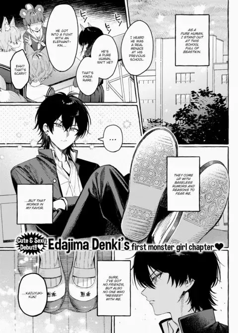 The Secret of Uni-chan manga cover