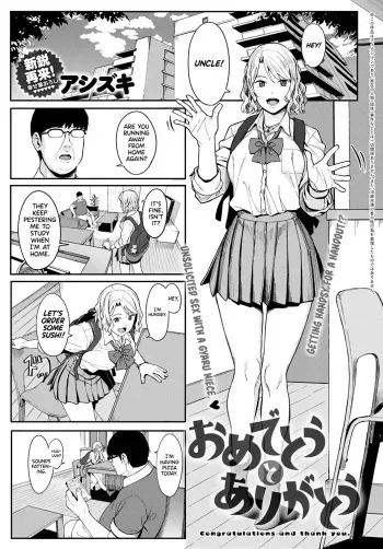 Omedetou To Arigatou | Congratulations & Thank You manga cover