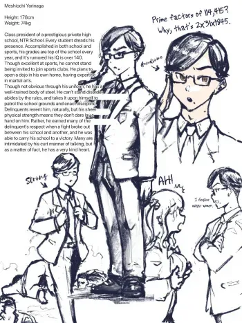 Is This Really the Chairman? manga cover