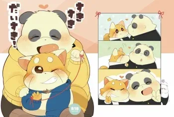 (Kemoket6)[hyaku]Suki Suki Daisuki! manga cover