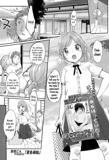 Natsuiro Ichigoame | Summer Coloured Strawberry Candy manga cover