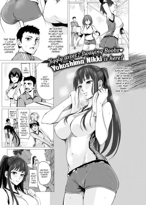 Fight on, MILF manga cover