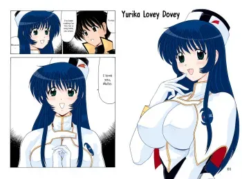 Nade Nade Shiko Shiko 2 | Yurika Lovey Dovey manga cover
