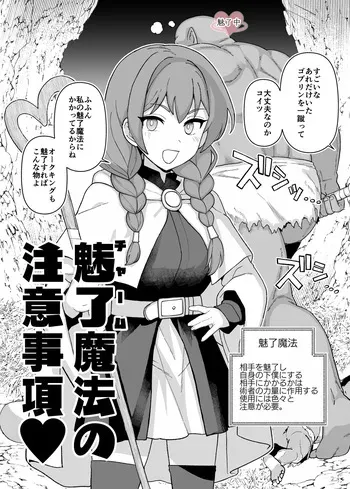 [も] 支援サイトの更新しました manga cover