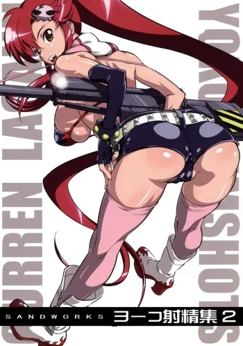 (C75) [SANDWORKS (Suna)] Yoko Shasei Shuu 2 (Tengen Toppa Gurren Lagann) [Russian] [atributz] manga cover