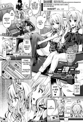 [Taniguchi-san] -Tamashii- INSERT LEVEL 4- Danjo Kousaku Ecstasy (Zen) (COMIC Unreal 2015-12 Vol.58) [Spanish] [cockamouse] manga cover