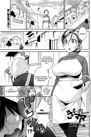 Kimotta Mama | Kimotta-Mom! manga cover