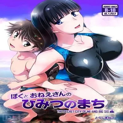 The Secret City Of Me And Big Sis [Original] manga cover