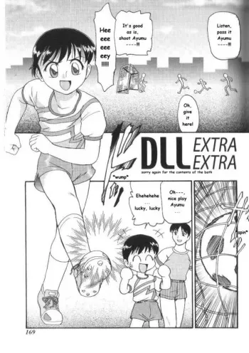 [Minion] DLL Extra Extra (Doki Doki Inkou Chuubou) [English] manga cover
