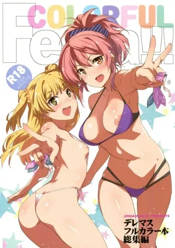 COLORFUL Festa!!! manga cover