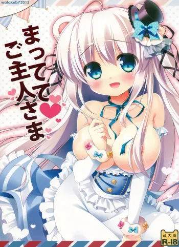 (Mimiket 29) [Watakubi (Sasai Saji)] Mattete Goshujin-sama manga cover