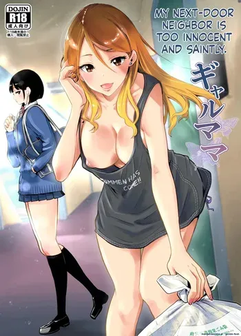 [RK-2] Tonari no Ie no Muboubi de Seibo sugiru Gal Mama manga cover