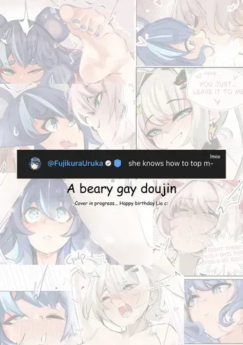 [Pupi] A Beary Gay Doujin - Lia x Uruka (Phase Connect) [English] manga cover