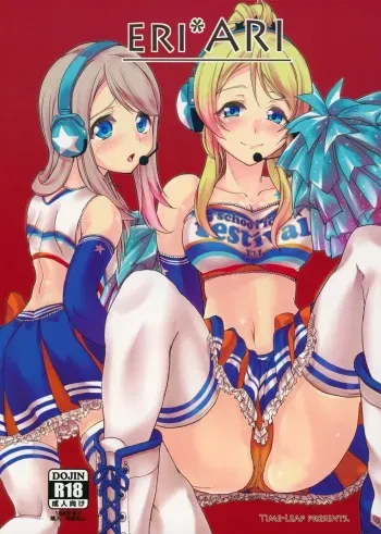 (C85) [Time-Leap (Aoiro Ichigou)] ERI*ARI (Love Live!) manga cover