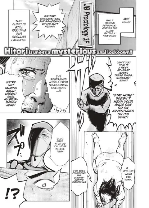 Anal Marketing ~Must-Reads for Anal Athletes~ manga cover