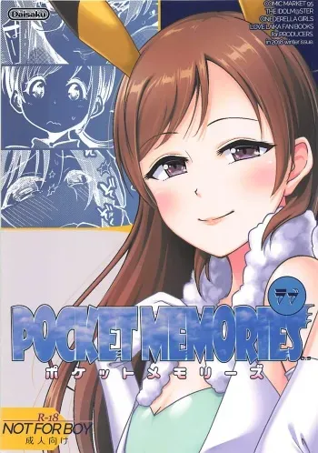 (C95) [Daisaku no Iru Circle (Various)] POCKET MEMORIES Love (THE IDOLM@STER CINDERELLA GIRLS) manga cover